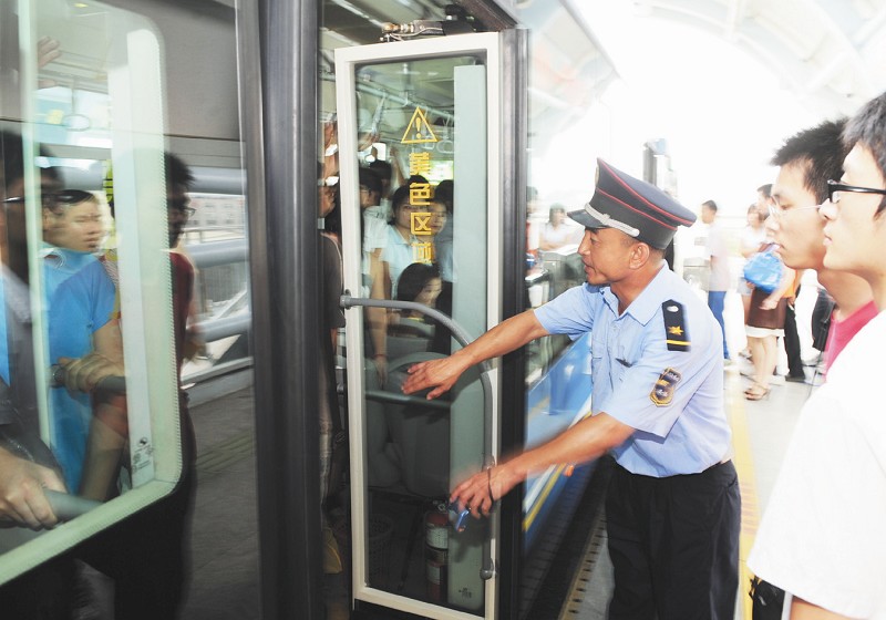 ������ˡ�BRT���塱���Ͷ������